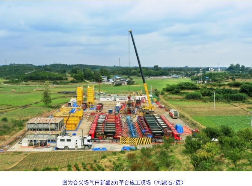 探明儲(chǔ)量1330億立方米！“深地工程·川渝天然氣基地”再獲突破